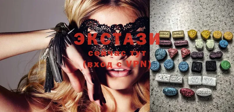 ЭКСТАЗИ 280 MDMA  MEGA сайт  Борзя  сколько стоит 