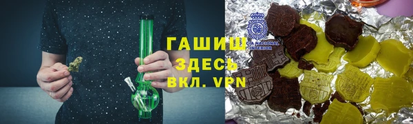 винт Волосово